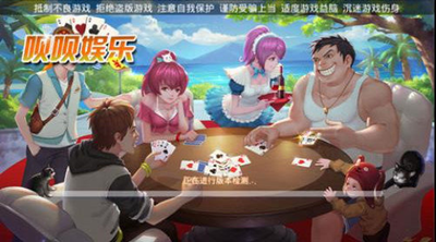唄唄娛樂(lè)安卓版 v6.1.0 3