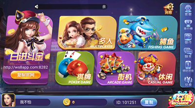唄唄娛樂(lè)安卓版 v6.1.0 2