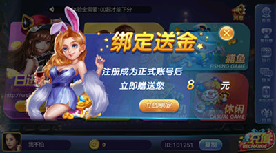 唄唄娛樂(lè)安卓版 v6.1.0 1
