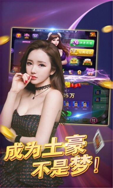 貝殼互娛 v6.1.0 0