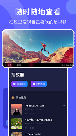 華人視頻播放 v1.1 安卓版 2