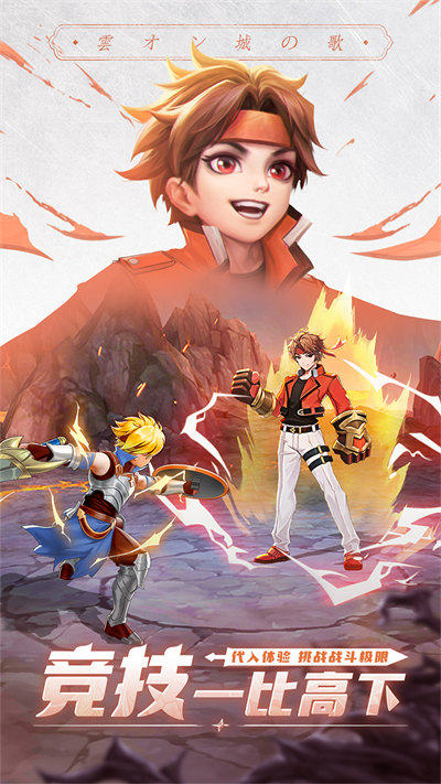 勇者方舟 v10.15 安卓版 3