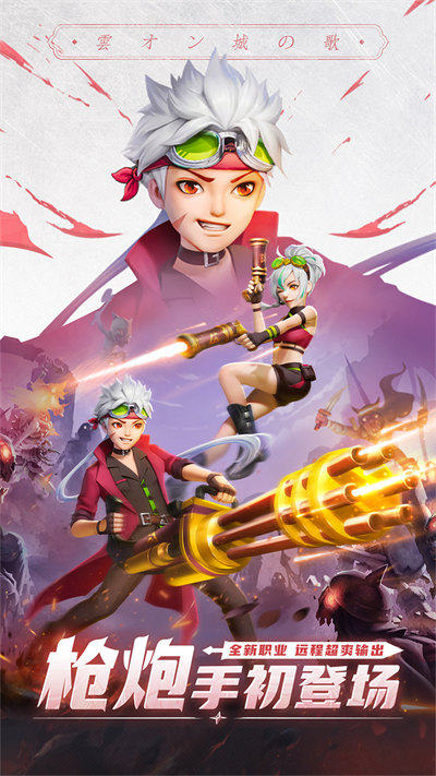 勇者方舟 v10.15 安卓版 1