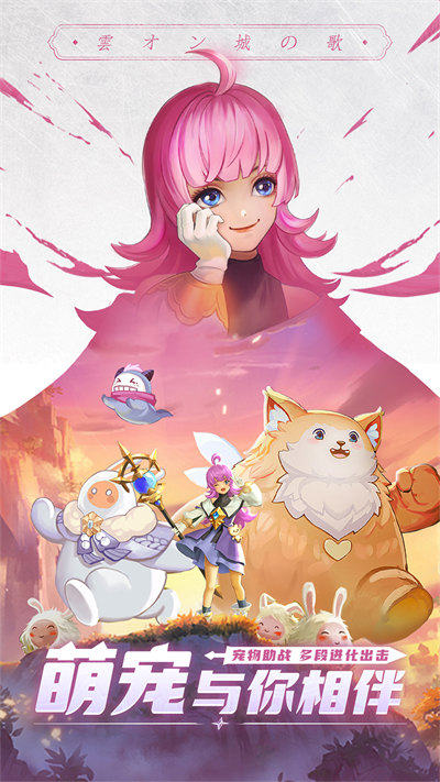 勇者方舟 v10.15 安卓版 4