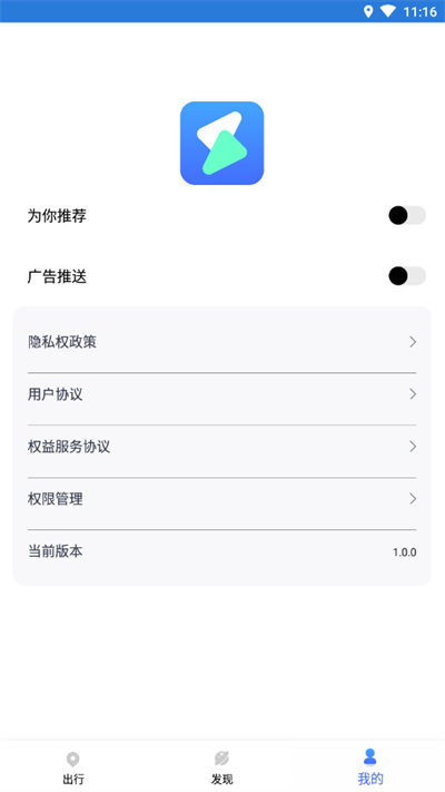 計(jì)步轉(zhuǎn)轉(zhuǎn)樂(lè) v1.0 安卓版 1