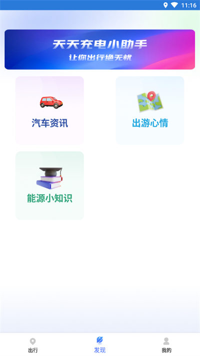 計(jì)步轉(zhuǎn)轉(zhuǎn)樂(lè) v1.0 安卓版 2