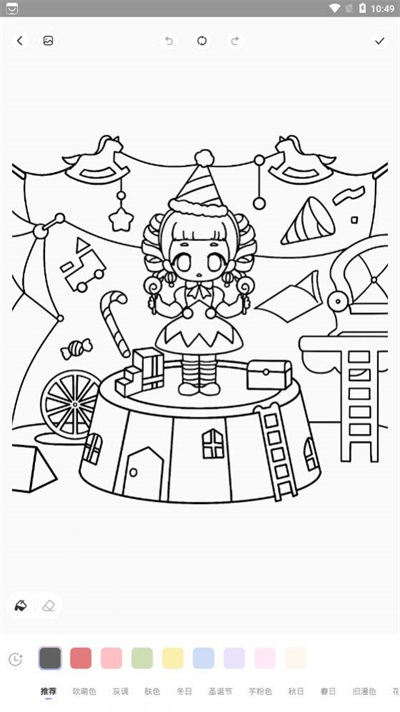 畫師之境 v1.0 安卓版 2