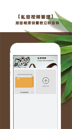 萬能視頻影音播放器軟件 v1.2 安卓手機版 1
