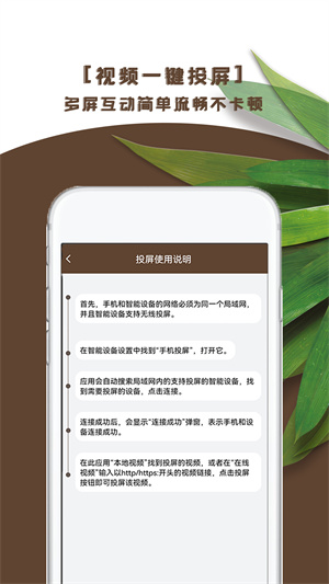 萬能視頻影音播放器軟件 v1.2 安卓手機版 3