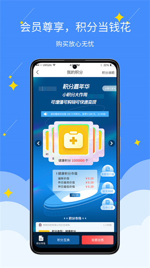 無(wú)花果 v1.0.6 最新版 4