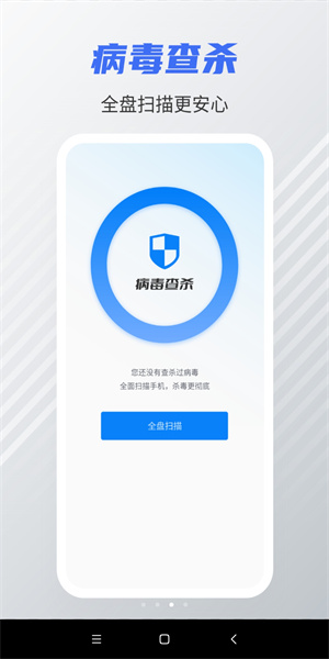 清理 v2.0 手機版 0