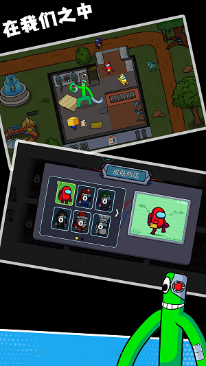 彩虹朋友我們之間 v2.0 安卓版 1