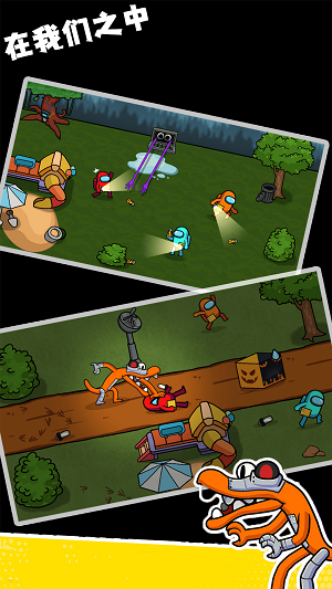 彩虹朋友我們之間 v2.0 安卓版 2