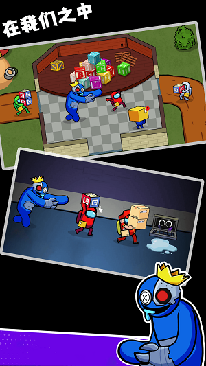 彩虹朋友我們之間 v2.0 安卓版 0