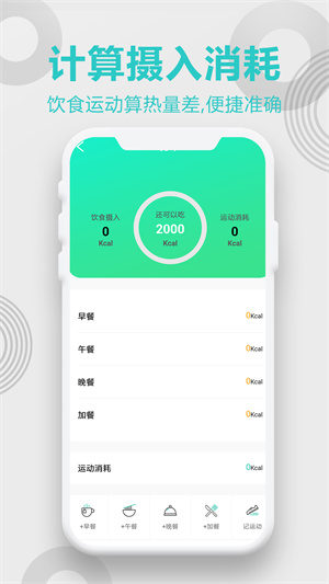 一心健康 v1.14 最新版 2