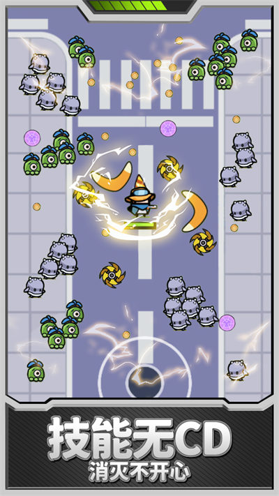 開(kāi)路我最強(qiáng) v1.0 安卓版 4