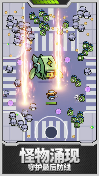 開(kāi)路我最強(qiáng) v1.0 安卓版 3