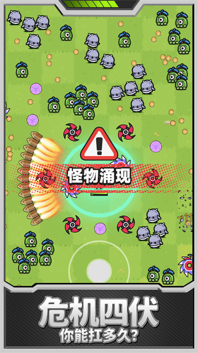 開(kāi)路我最強(qiáng) v1.0 安卓版 2