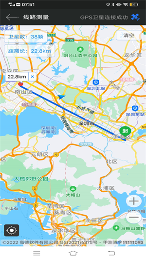 面積測(cè)量?jī)x v1.0 安卓版 0