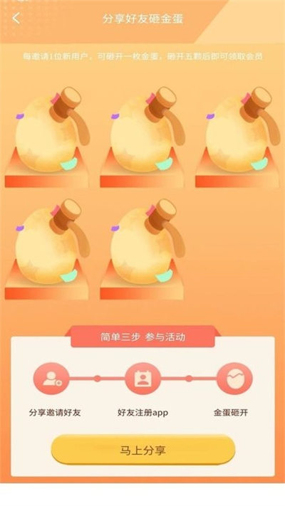 獵隼清查大師 v1.0 安卓版 1