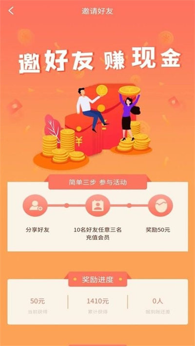 獵隼清查大師 v1.0 安卓版 2