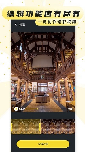 手機(jī)錄制屏幕 v2.1 安卓版 1