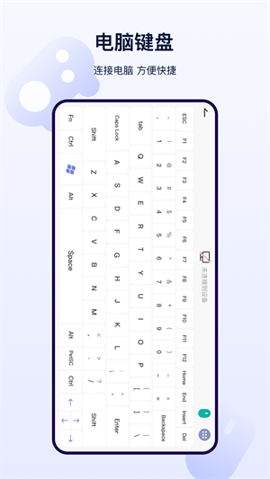 遙控器 v5.2.1 最新版 1