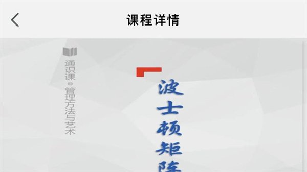 荊楚學習廣場 V1.2.6  安卓版 1