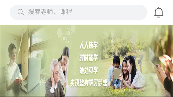 荊楚學習廣場 V1.2.6  安卓版 2