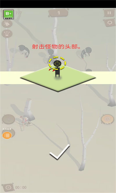 噴射火柴人大作戰(zhàn) v1.0.0 安卓版 1