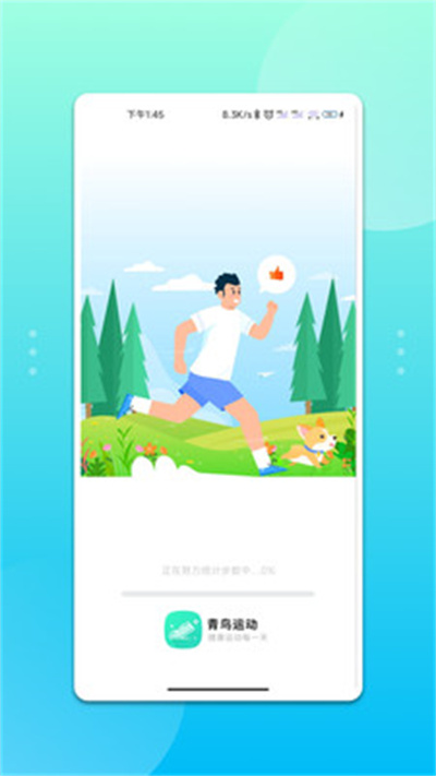 青鳥運動 v1.0.0 安卓版 2