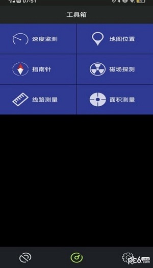 地圖應(yīng)用工具箱 v1.0手機(jī)版 1