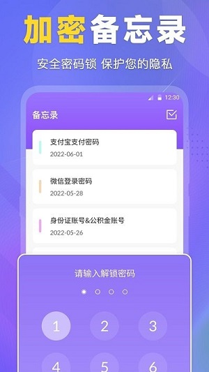 rar文件管理 v3.2.3 安卓版 2