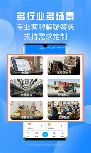 掃一掃pro官方2