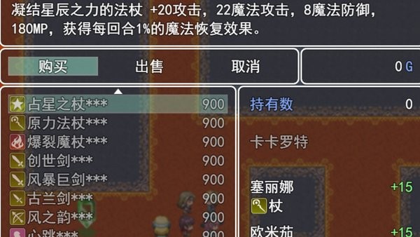最單純的rpg v1.31手機版 1