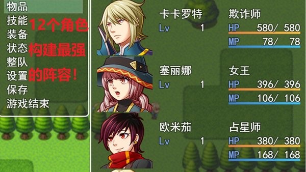 最單純的rpg v1.31手機版 2
