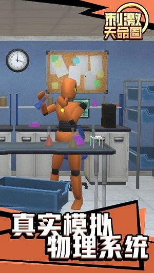 刺激天命圈 v1.1.1手機(jī)最新版 2