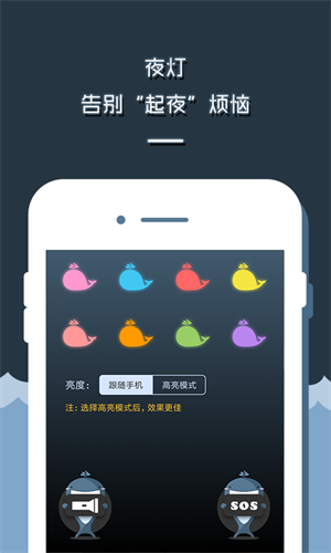 LED跑馬燈滾動(dòng)字幕顯示屏 v4.5 最新版 0