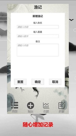 板洞漁記 v0.1 安卓手機版 1