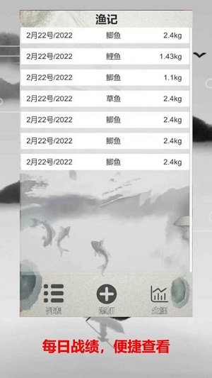 板洞漁記 v0.1 安卓手機版 0