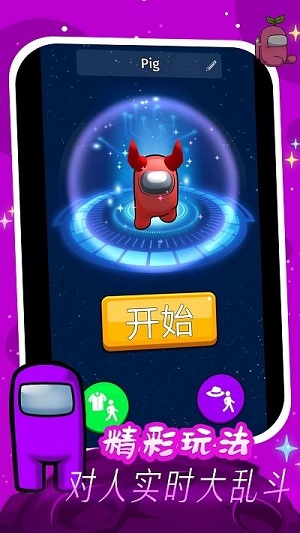 太空吃雞 v1.0.2手機版 1