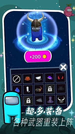 太空吃雞 v1.0.2手機版 0