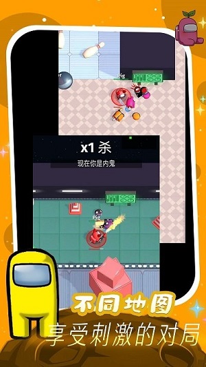 太空吃雞 v1.0.2手機版 2