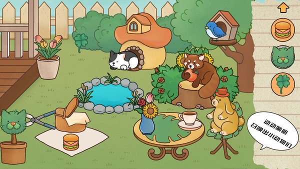 燒腦偵探社 v1.0 安卓版 0