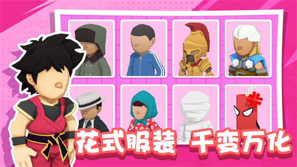 王炸炸炸山記 vv1.3.6 安卓版 4