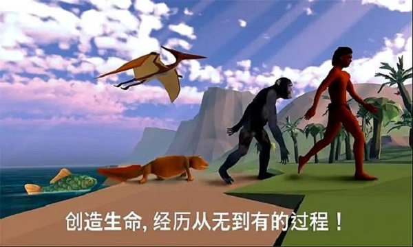 細胞進化永無止境 v1.0 安卓最新版 0