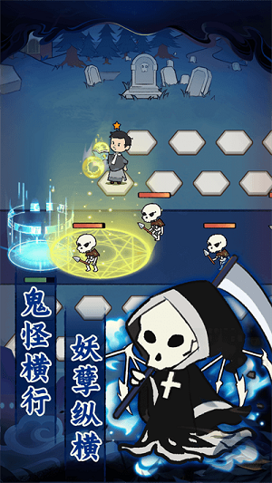 愛你捉鬼的模樣 v1.0.1手機最新版 0