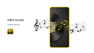 海貝音樂播放器(Hiby Music) v4.2.8 安卓版 2
