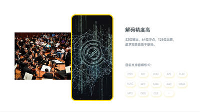海貝音樂播放器(Hiby Music) v4.2.8 安卓版 1