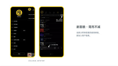 海貝音樂播放器(Hiby Music) v4.2.8 安卓版 0
